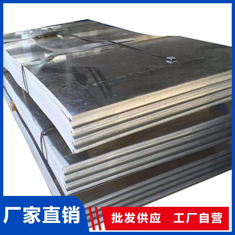 甘孜310S不銹鋼板經濟實用