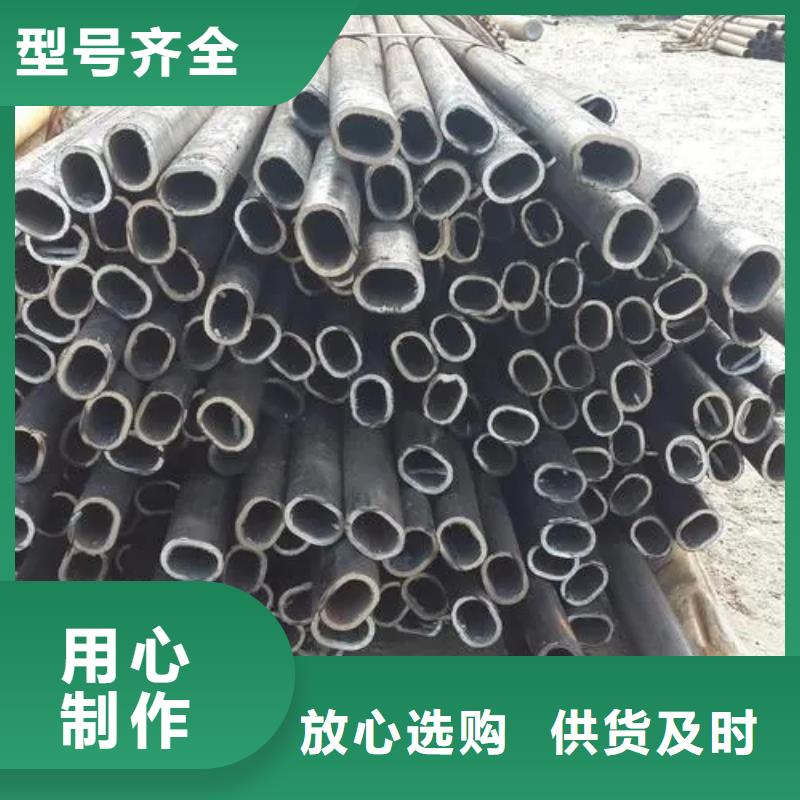 45#精密異形鋼管實體生產廠家
