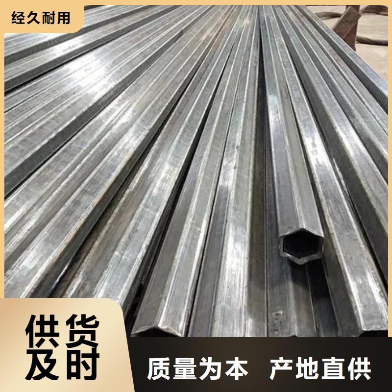 Q235異形鋼管_鞍山Q235異形鋼管廠家