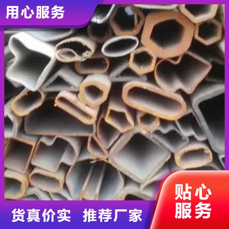 45#精密異形鋼管專業銷售團隊