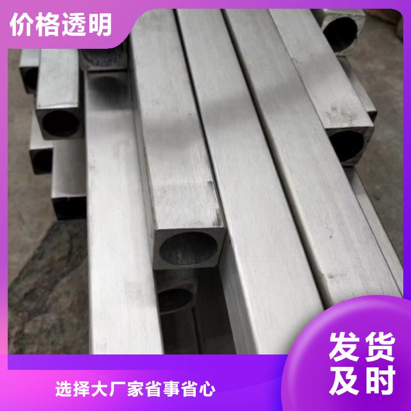 價格低的冷拔方管實體廠家規格型號全
