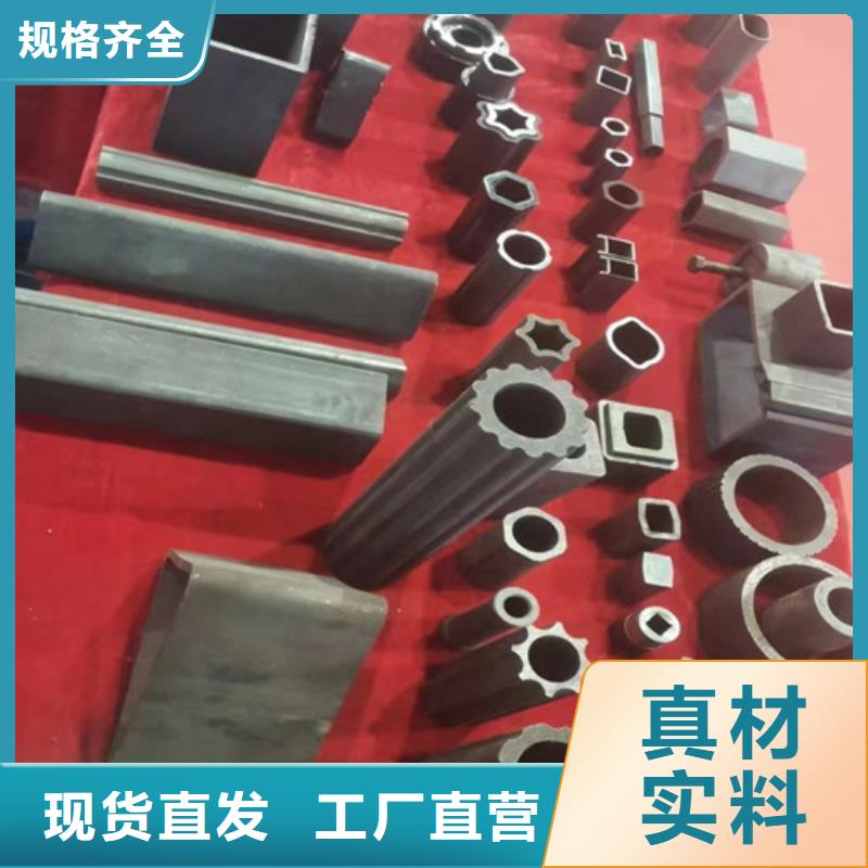 45#精密異形鋼管工廠-廠家同城廠家