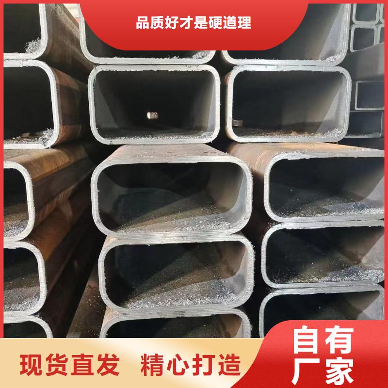 Q235異形鋼管_鞍山Q235異形鋼管廠家