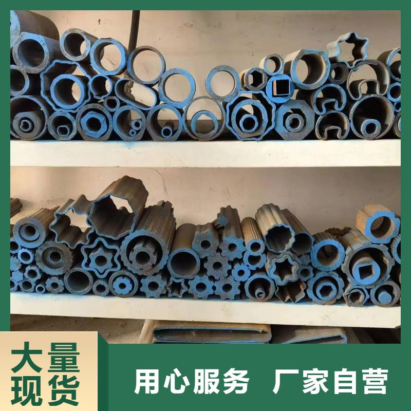 忻州45#精密異形鋼管、45#精密異形鋼管廠家-值得信賴