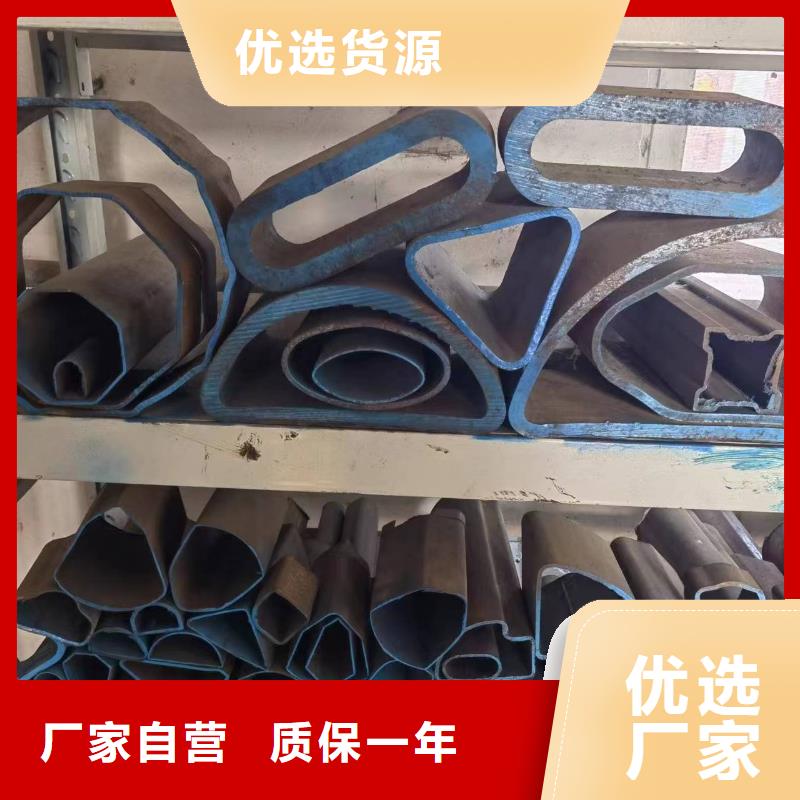 #Q235異形鋼管齊齊哈爾#-價(jià)格優(yōu)惠