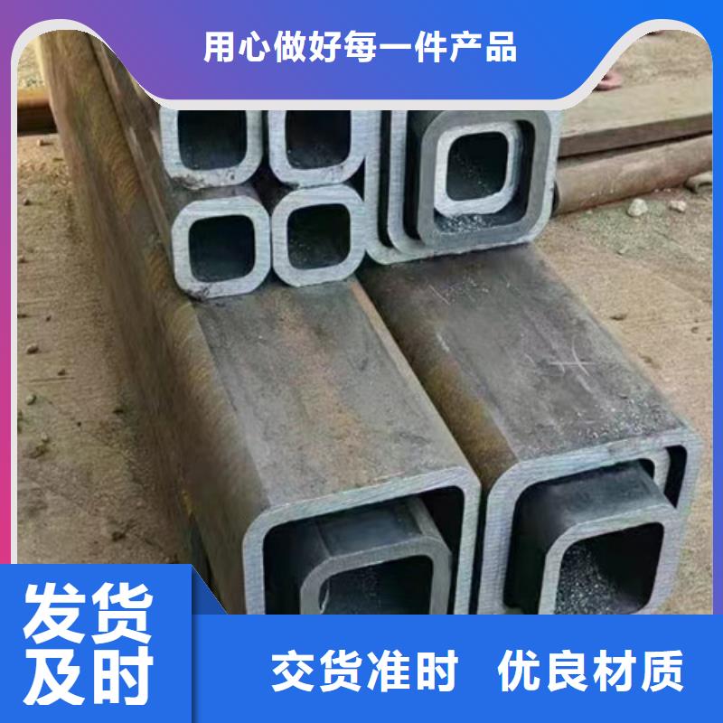 Q235異形鋼管畢節加工定制