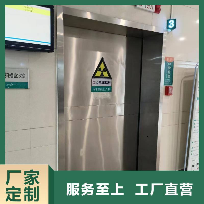 4鉛當(dāng)量防輻射鉛門(mén)生產(chǎn)廠家工廠直營(yíng)