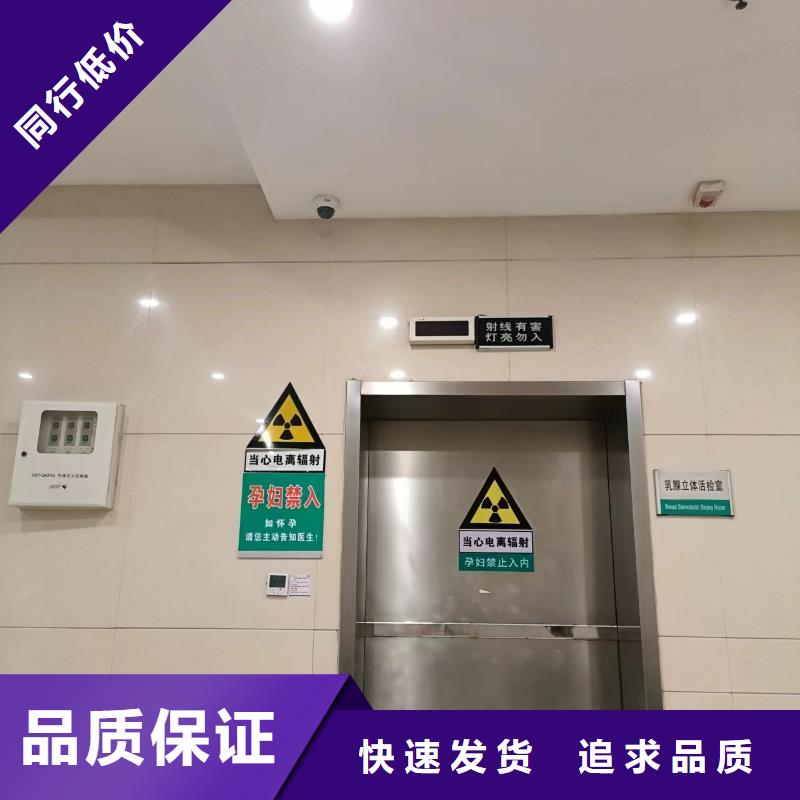 樂東縣核醫(yī)學(xué)專用防輻射鉛門廠家現(xiàn)貨當(dāng)?shù)厣a(chǎn)廠家