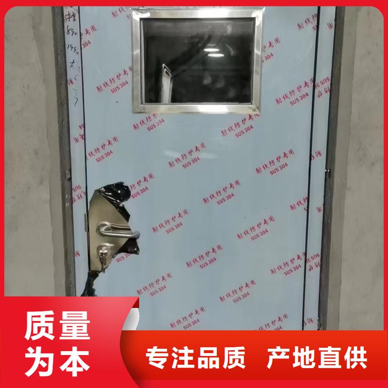 西藏鉛門-手術室氣密鉛門