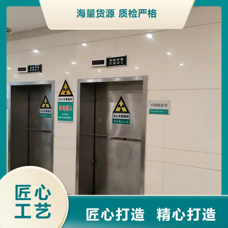 輻射防護鉛門源頭廠家當地貨源