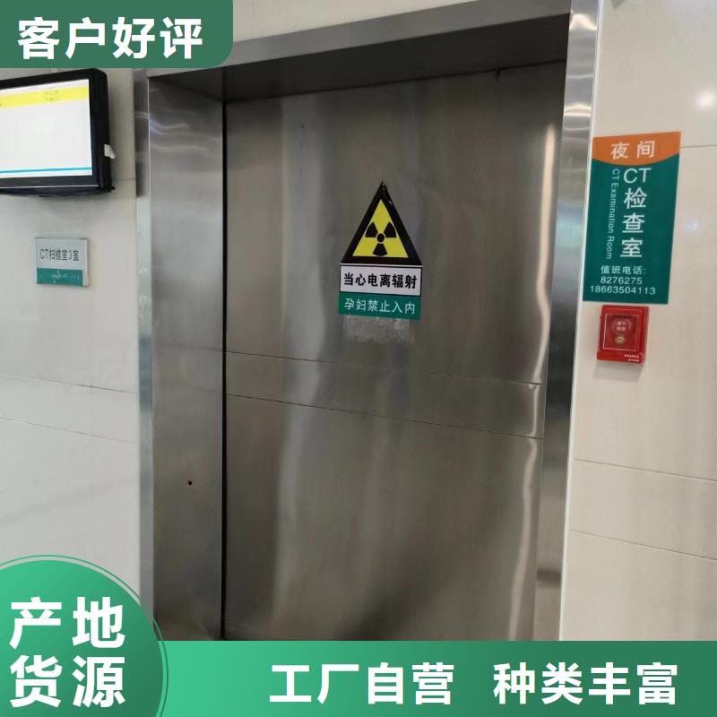 醫用鉛門現貨供應定金鎖價
