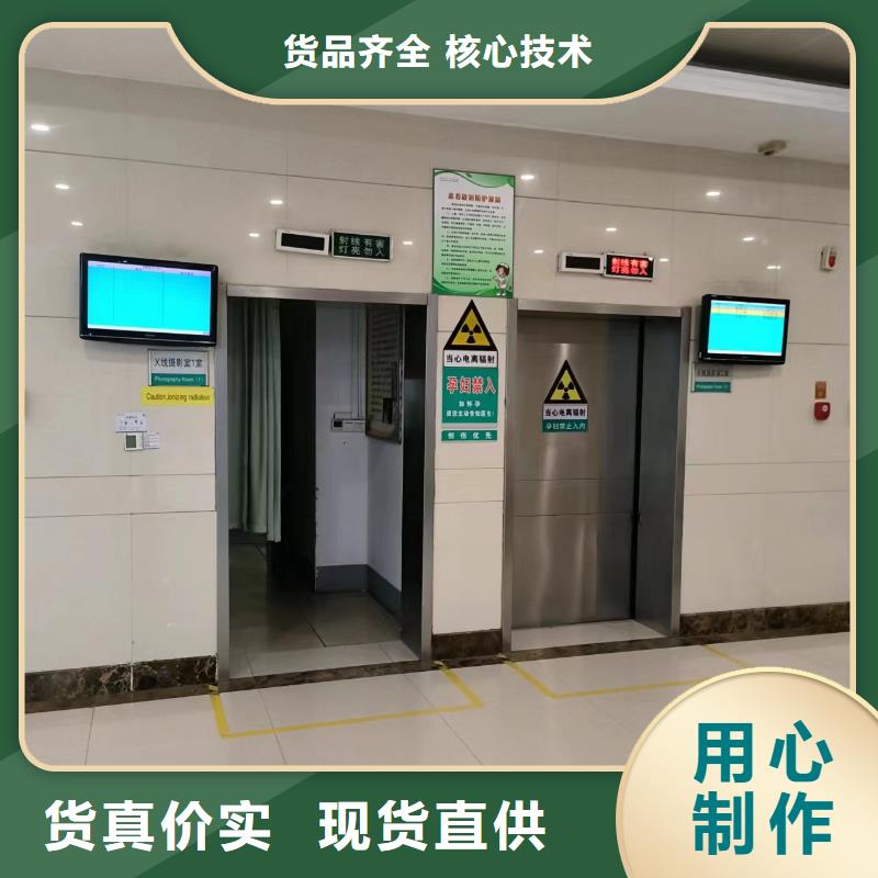口腔射線防護鉛門--品質保證本地服務商