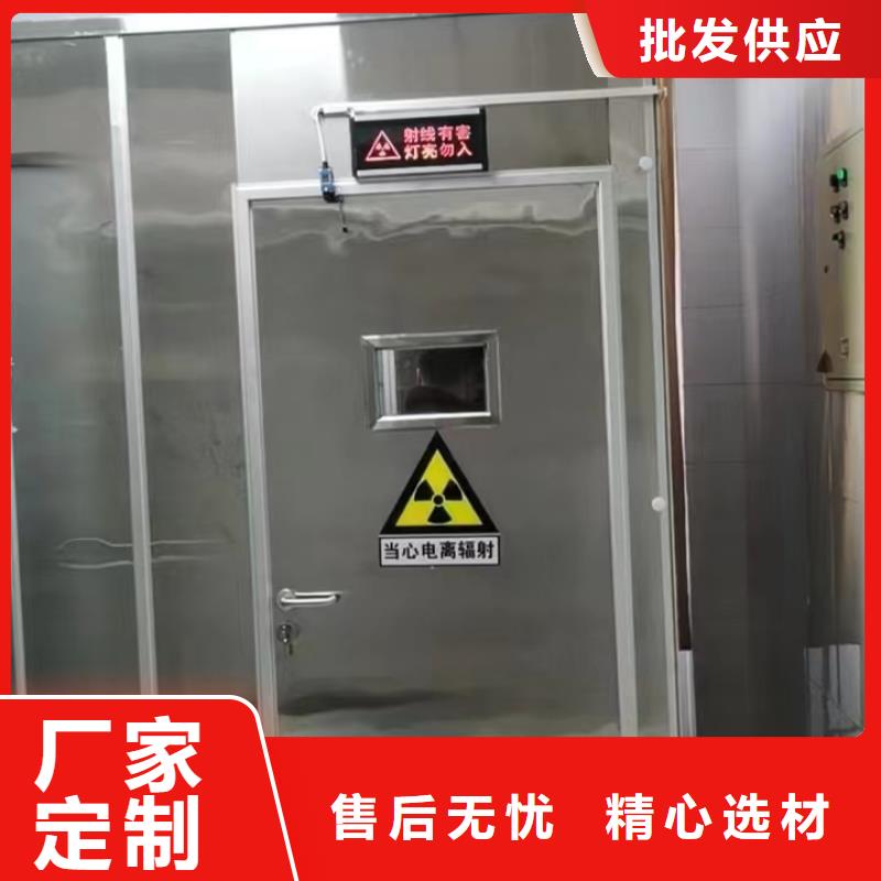 射線防護(hù)鉛門廠家現(xiàn)貨制造廠家