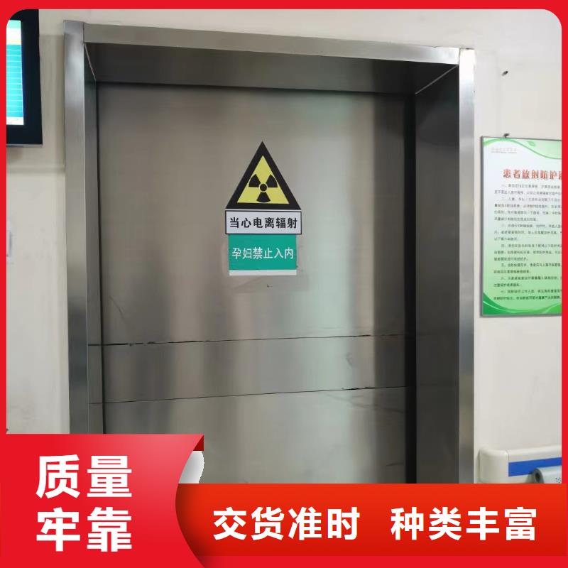 電動防輻射鉛門廠家現貨多年廠家可靠
