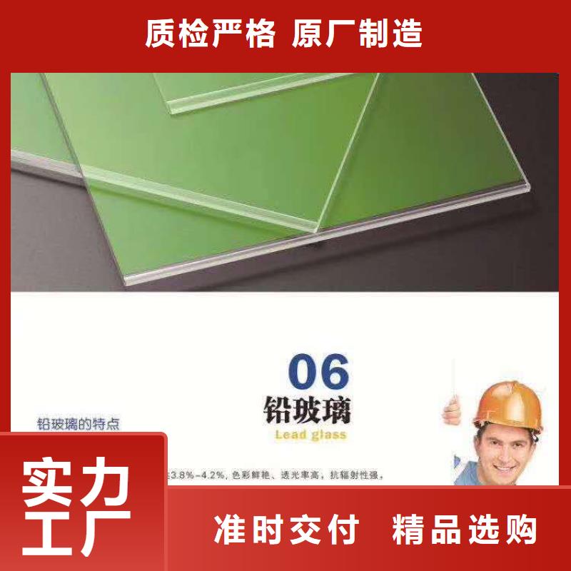 5mm防輻射鉛板價(jià)格實(shí)力派廠家
