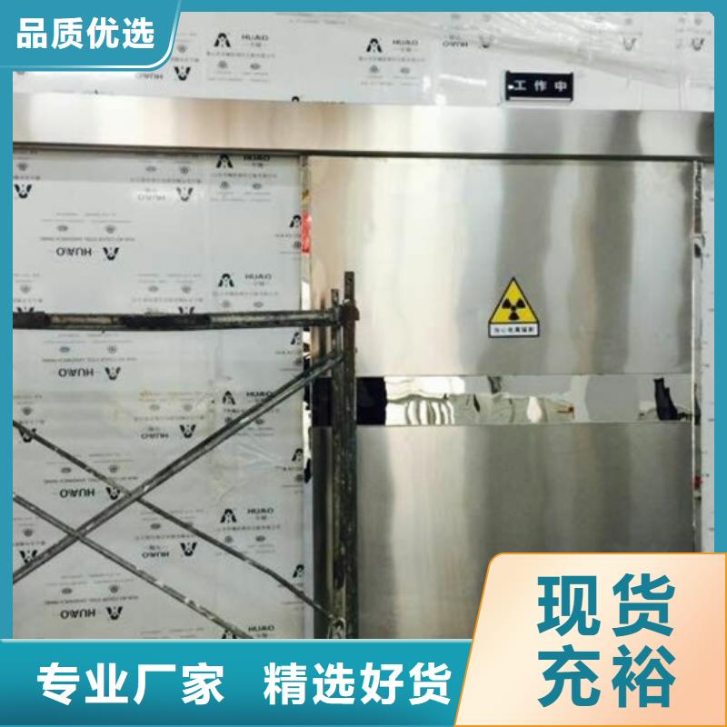 防輻射鉛板直銷價格現貨滿足大量采購
