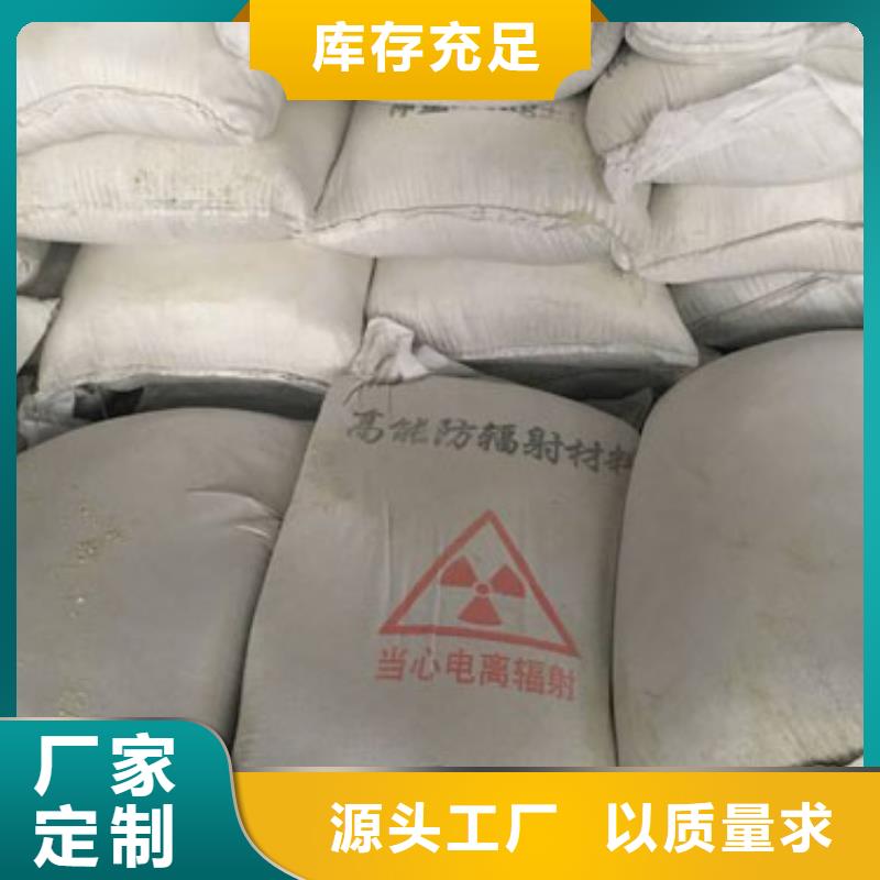 防輻射硫酸鋇生產廠家每一處都是匠心制作