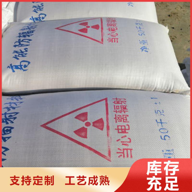 防輻射硫酸鋇價格-醫(yī)用防護每個細節(jié)都嚴(yán)格把關(guān)
