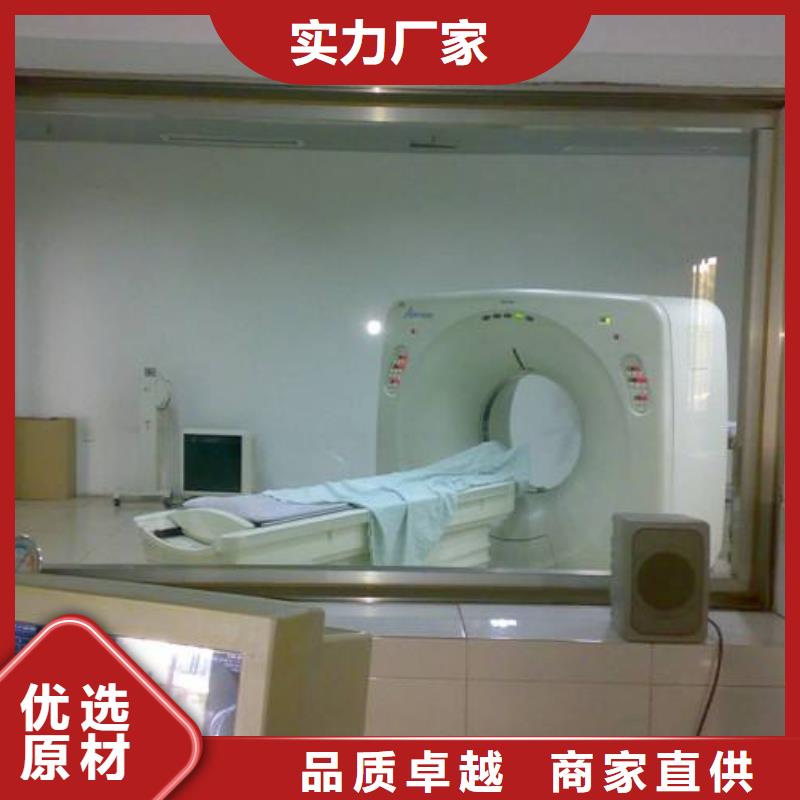CT機房輻射防護鉛玻璃工廠直銷當地品牌