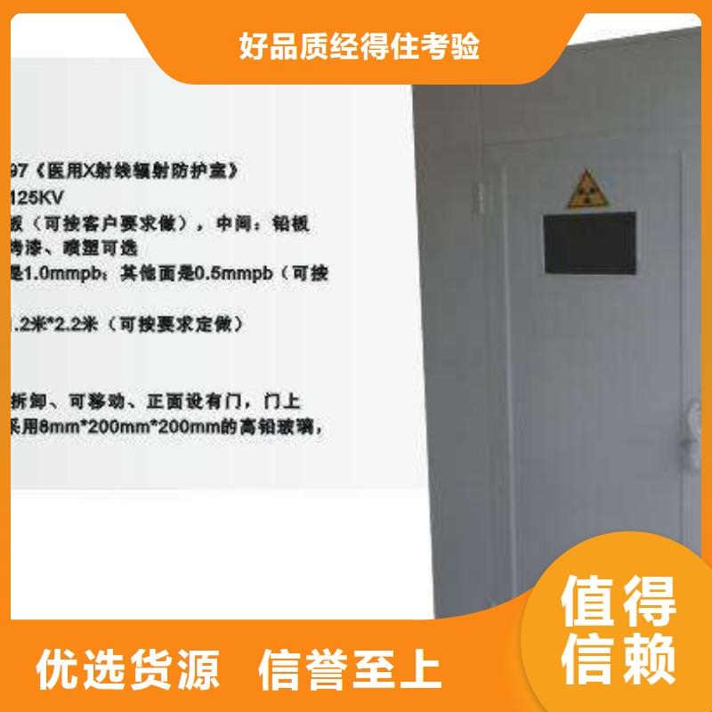 防輻射鉛屏風誠信廠家應用范圍廣泛