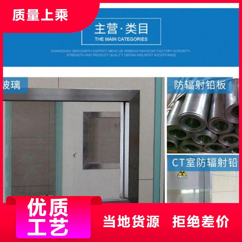 防輻射鉛玻璃價格-旭陽防護本地經銷商