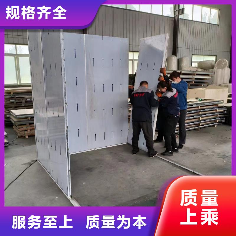 1200*2400防輻射硫酸鋇板價格專業(yè)完善售后