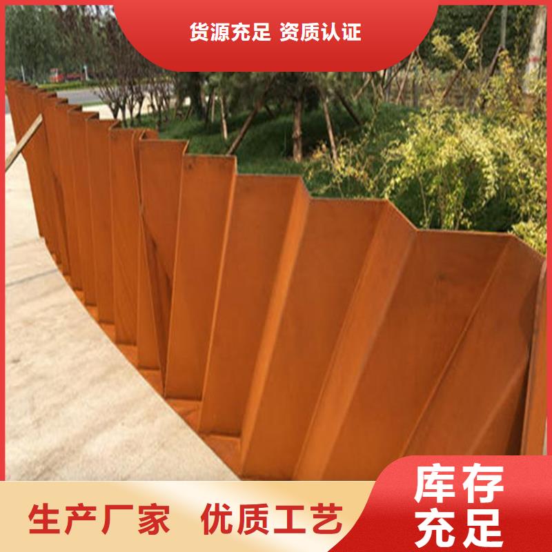 優(yōu)選:通遼銹鋼板公司