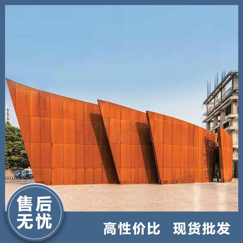 優(yōu)選:通遼銹鋼板公司