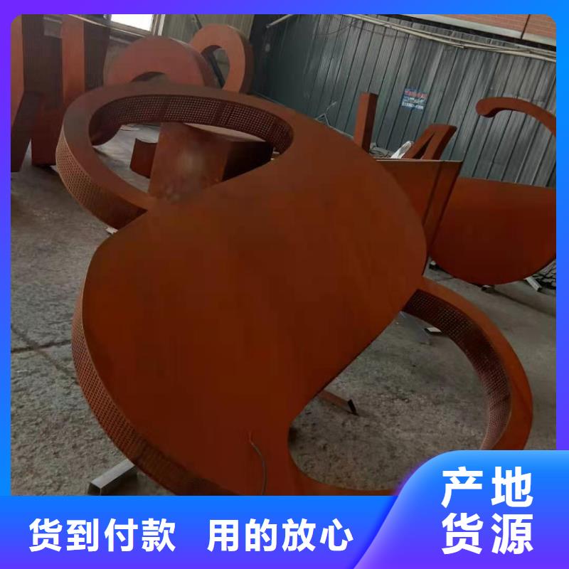 專業(yè)生產(chǎn)制造仿銹鋼板的廠家當(dāng)?shù)厣a(chǎn)廠家