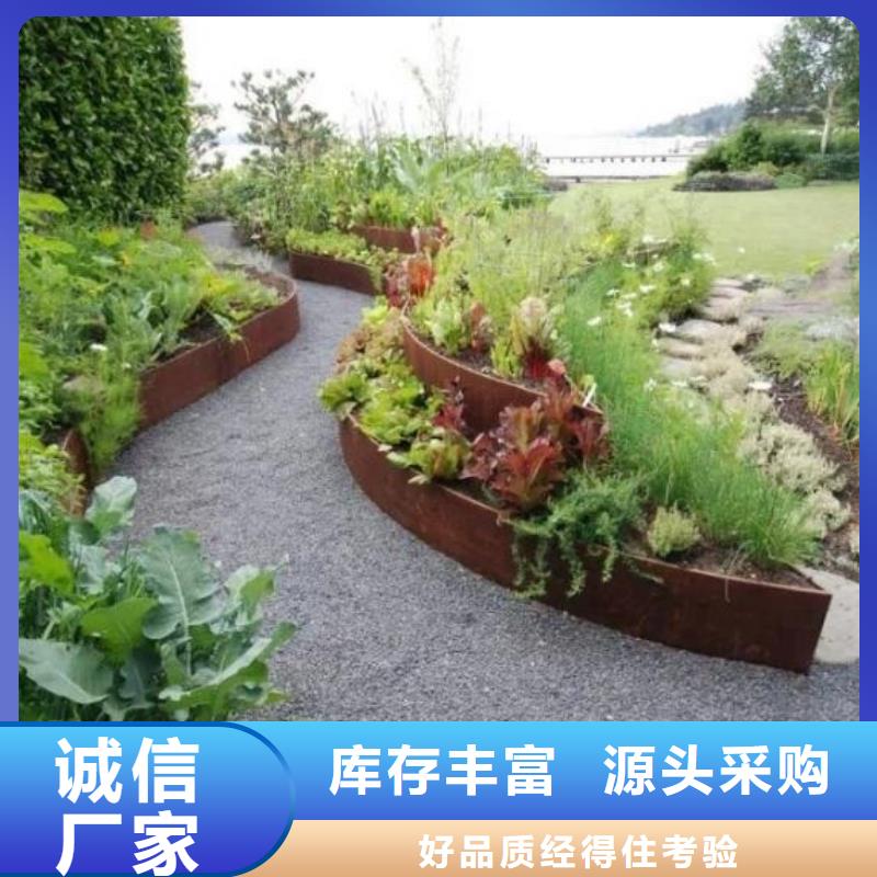 【耐候鋼板耐磨錳鋼物流配貨上門】廠家質量過硬