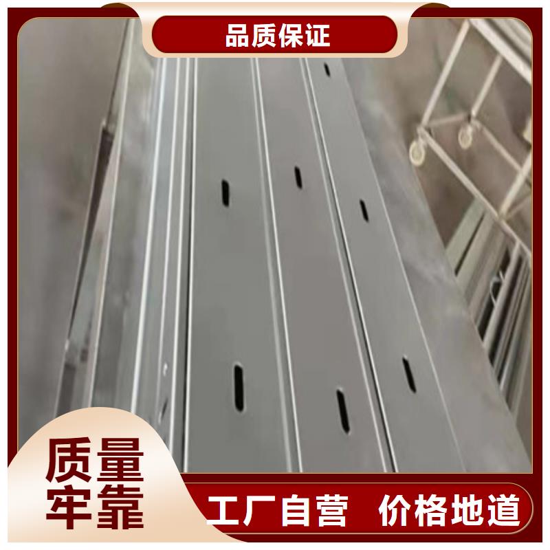 梯式不銹鋼電纜橋架在線報價價格有優(yōu)勢