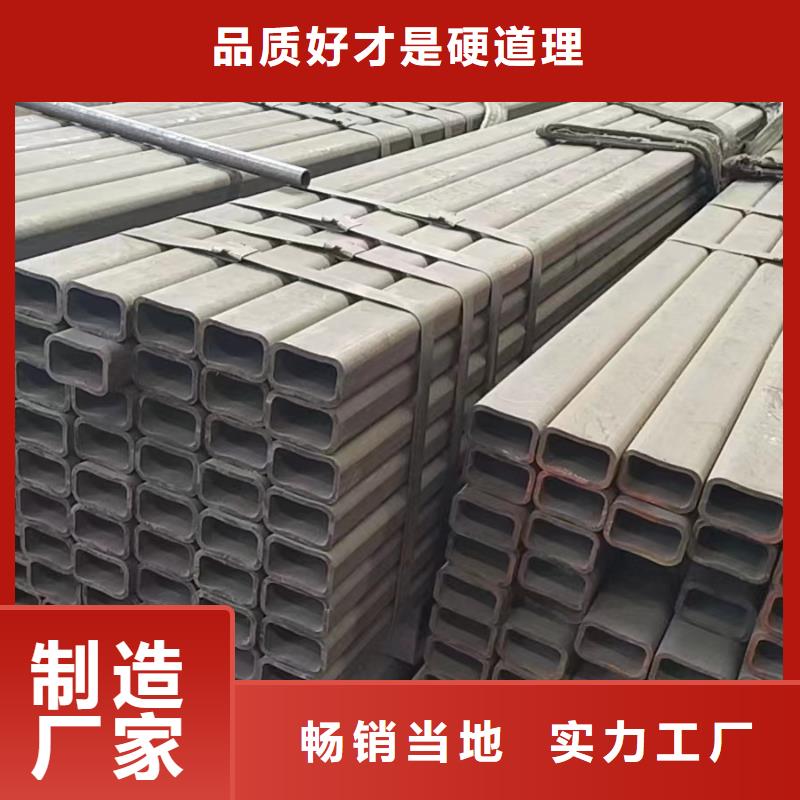 熱鍍鋅方管供貨速度快同城生產(chǎn)商