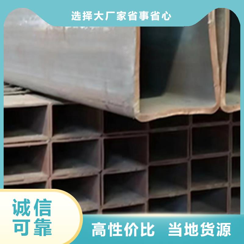 直角方管生產(chǎn)廠家廠家批發(fā)價(jià)-讓您滿意好產(chǎn)品好服務(wù)