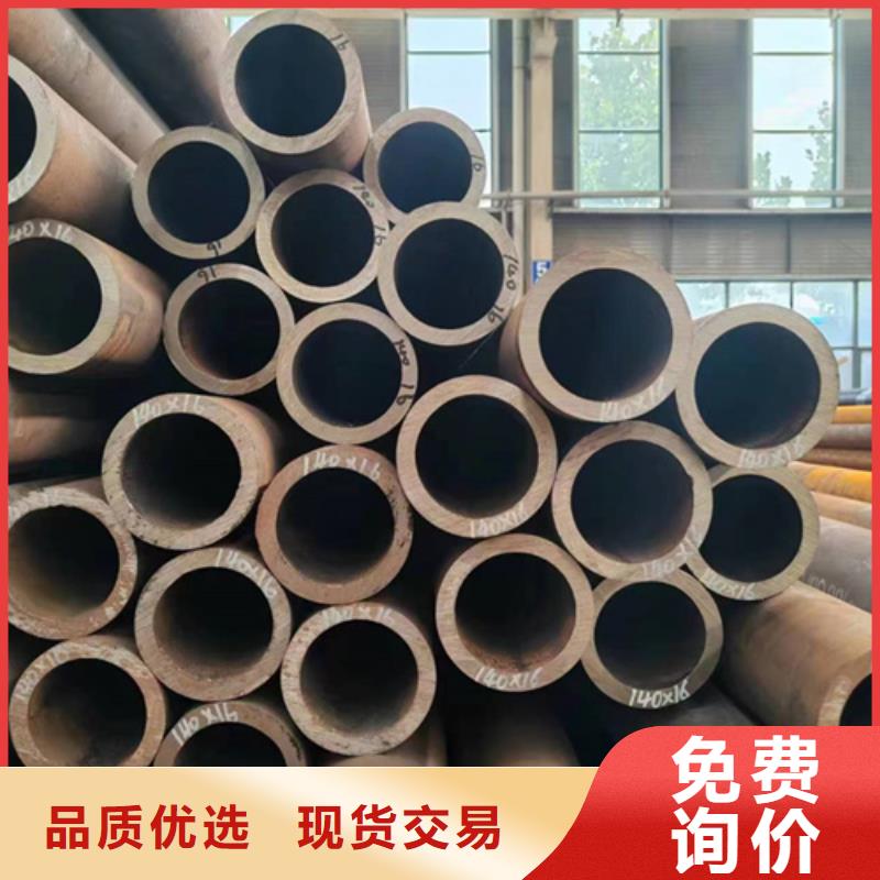 管道專用管百看不如一問誠信經(jīng)營現(xiàn)貨現(xiàn)發(fā)