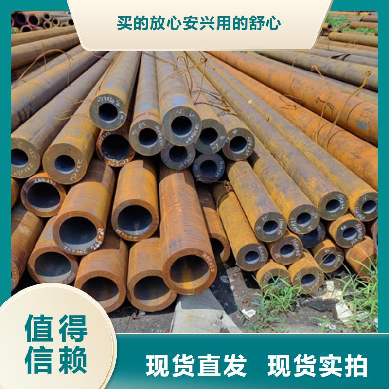 規格全的45#無縫鋼管本地廠家當地廠家