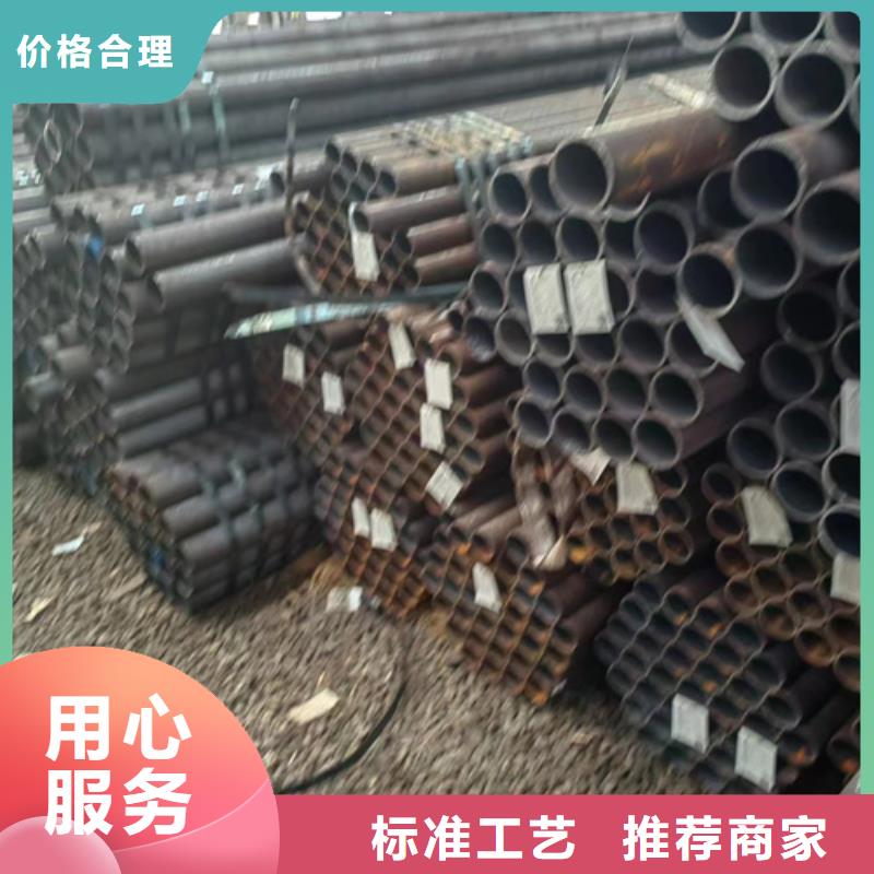 無縫鋼管鍍鋅無縫管廠家服務(wù)始終如一當(dāng)?shù)仄放?></span>
<div   id=