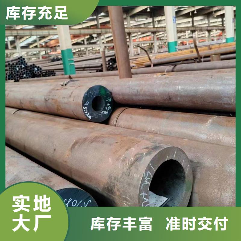 20#無縫鋼管廠家-長(zhǎng)期合作本地公司