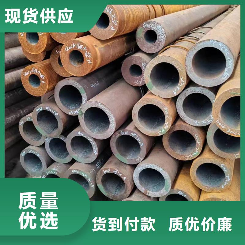 42CrMo無縫鋼管供應(yīng)商-長(zhǎng)期合作當(dāng)?shù)厣a(chǎn)廠家