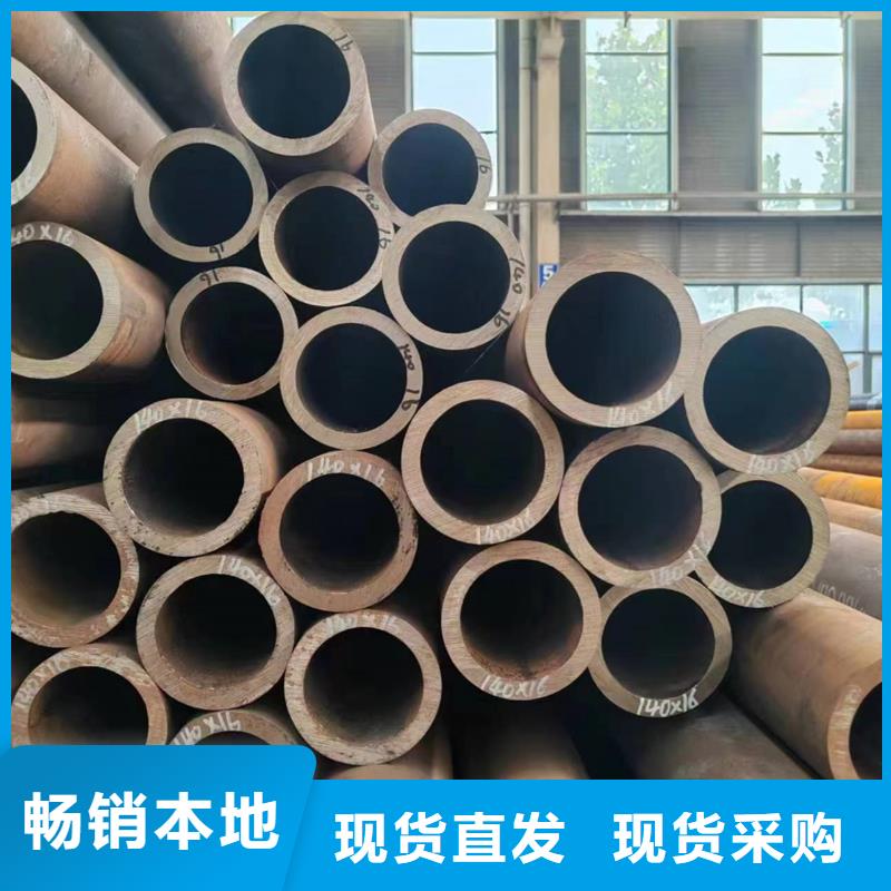 40Cr無縫鋼管行業動態專業完善售后
