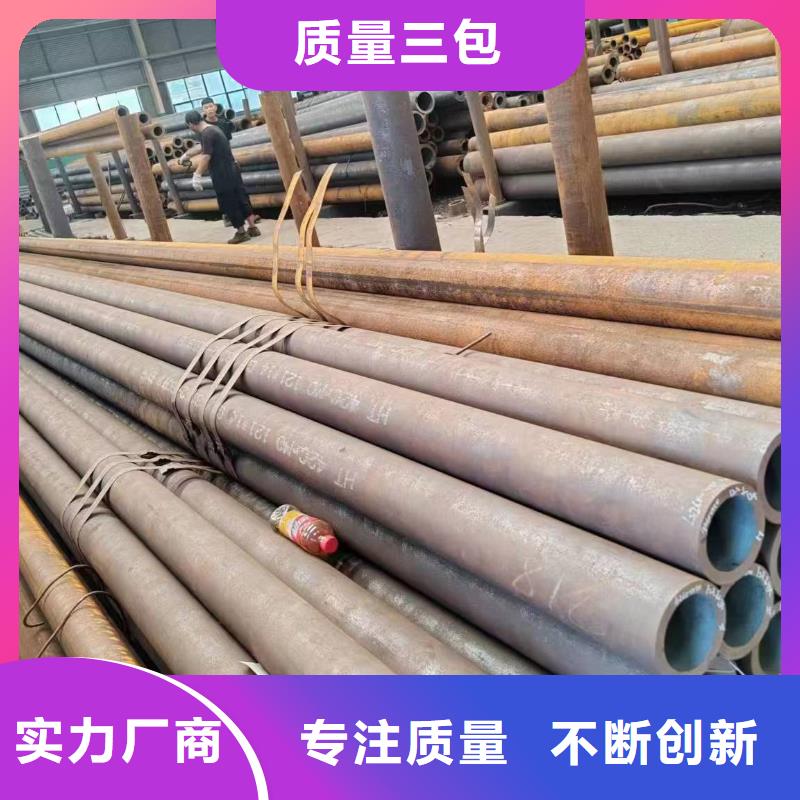 精密鋼管大企業實力廠家直銷