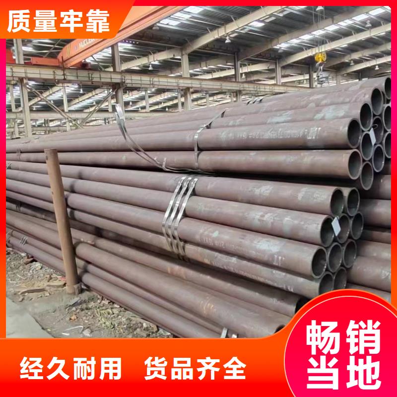 咨詢精密鋼管生產廠家廠家實體廠家