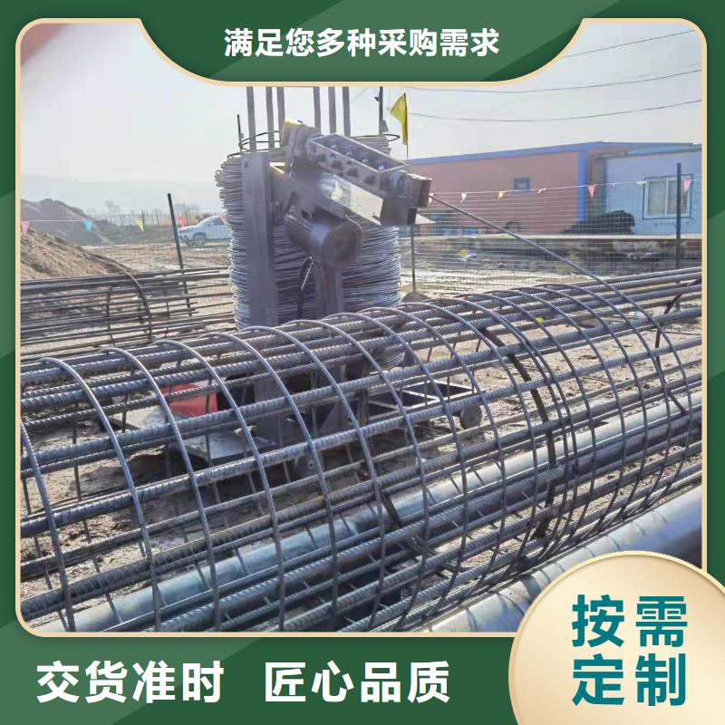 數(shù)控鋼筋籠地滾機(jī)-熱銷本地公司
