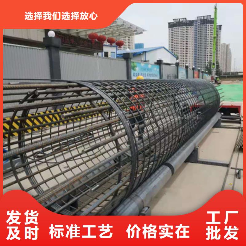 秦皇島數控鋼筋籠纏筋機廠家規格齊全