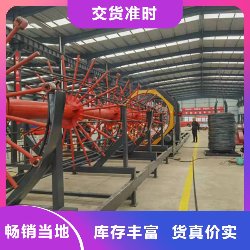 綿陽質(zhì)量好的鋼筋籠地滾機(jī)