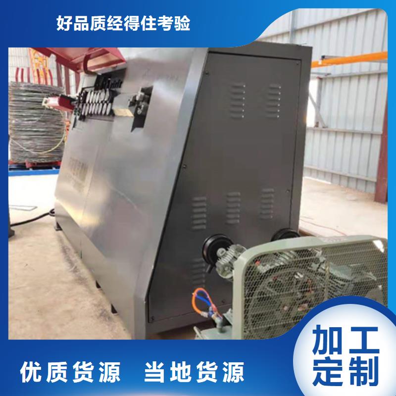 商洛能做數控鋼筋五機頭彎箍機的廠家