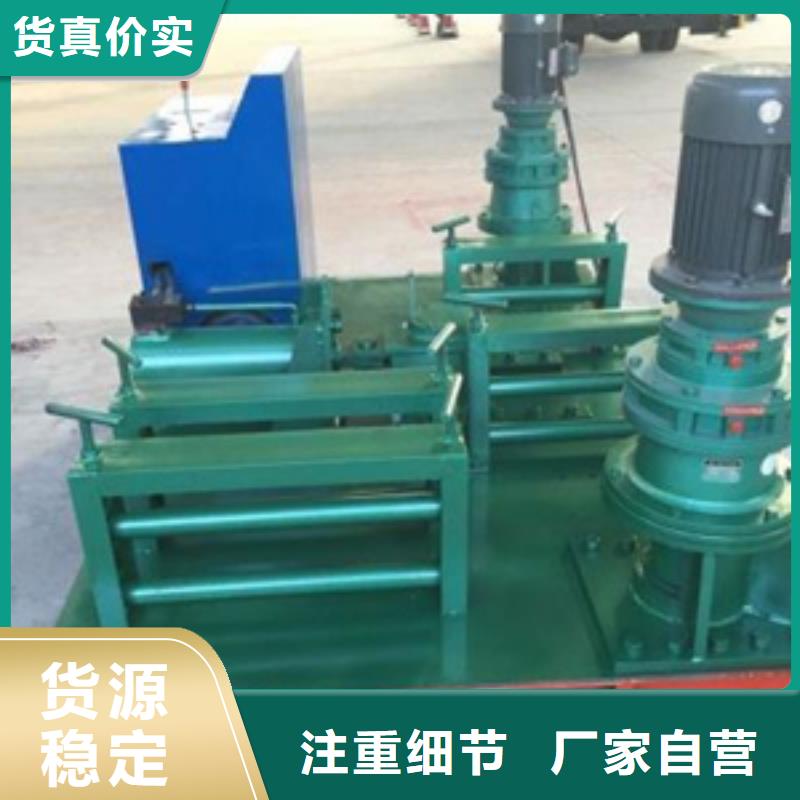 工字鋼彎拱機價格質量優質的廠家制造廠家