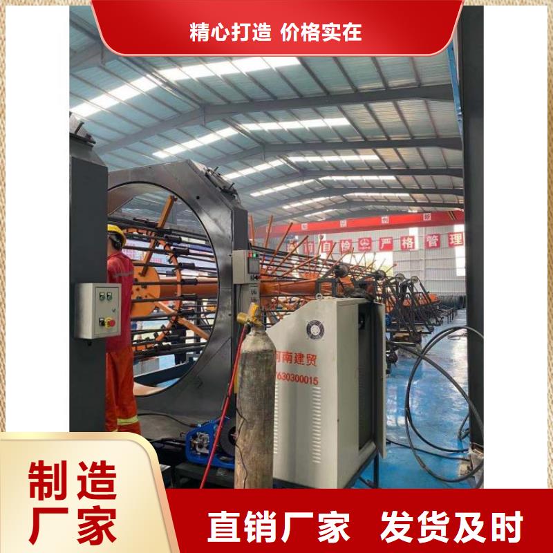 鋼筋籠成型機(jī)貨比三家再購買產(chǎn)地工廠