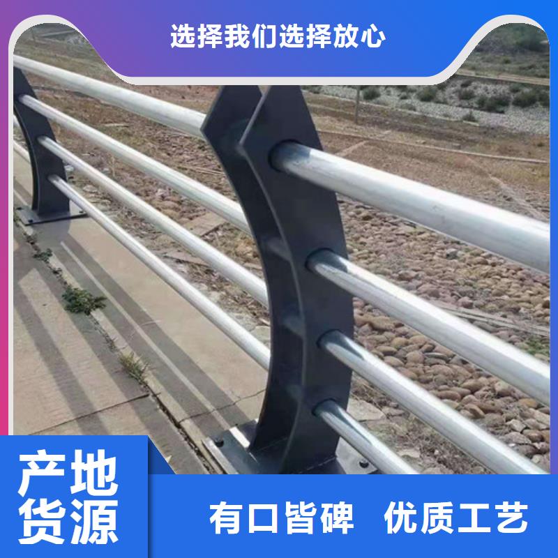 道路护栏-客户一致好评源头厂商