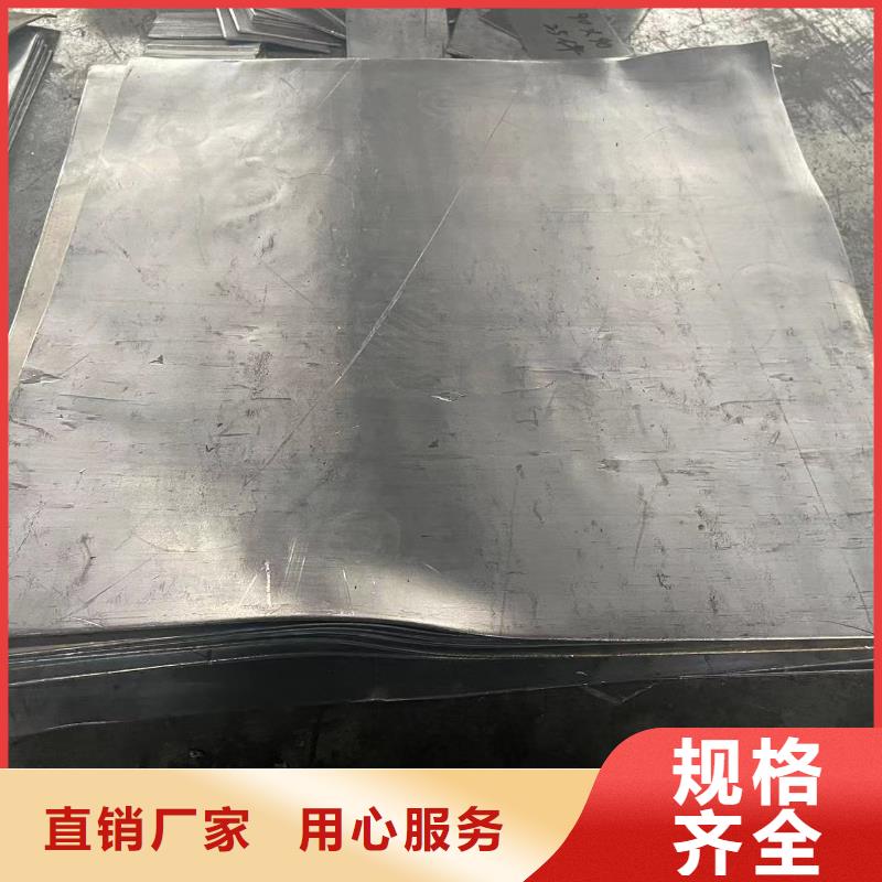 鉛板防輻射鉛板不斷創(chuàng)新支持定制加工