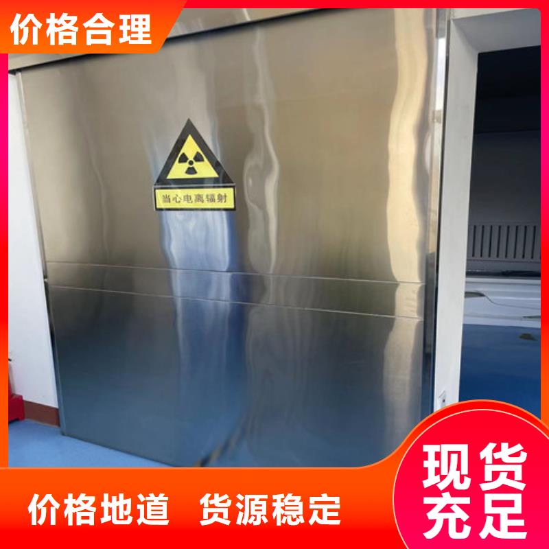 定制DR室鉛門的供貨商廠家供應(yīng)